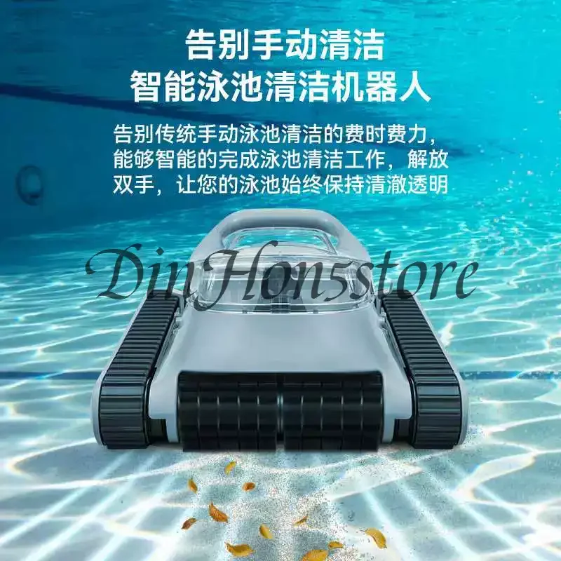 Swimming Pool Sewage Suction Machine Wireless Automatic Cleaning Machine Underwater Pool Bottom Decontamination Vacuum Cleaner