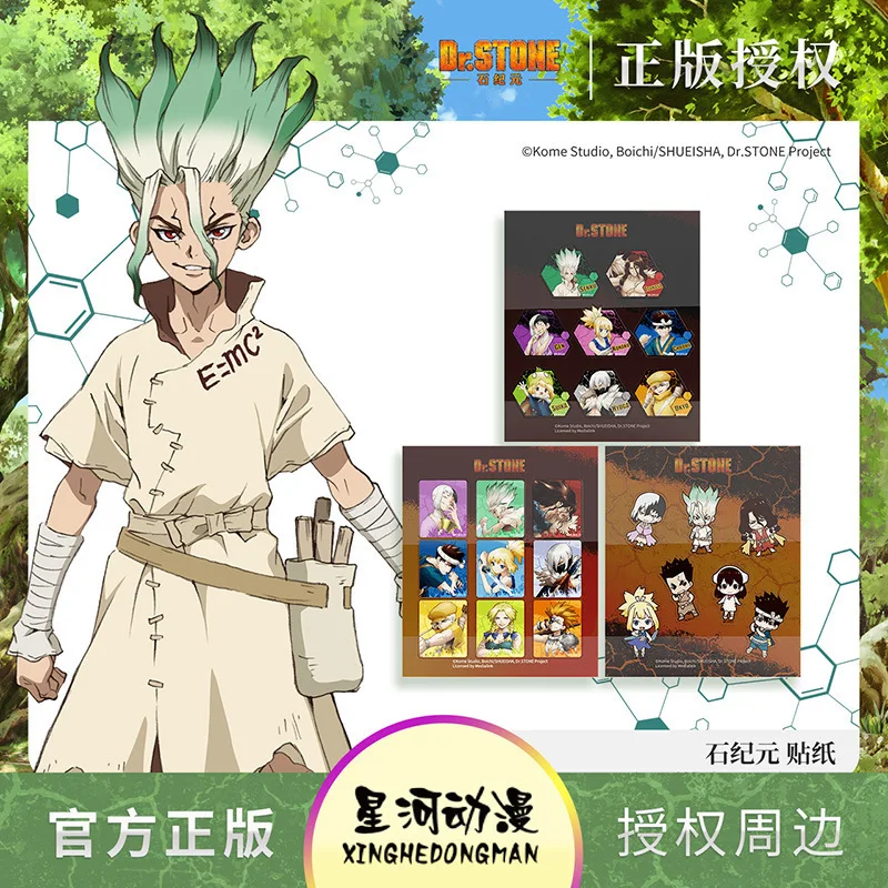 Dr.STONE Senku Ishigami Taiju Oki Tsukasa Shishio Kohaku Officially Licensed Stickers