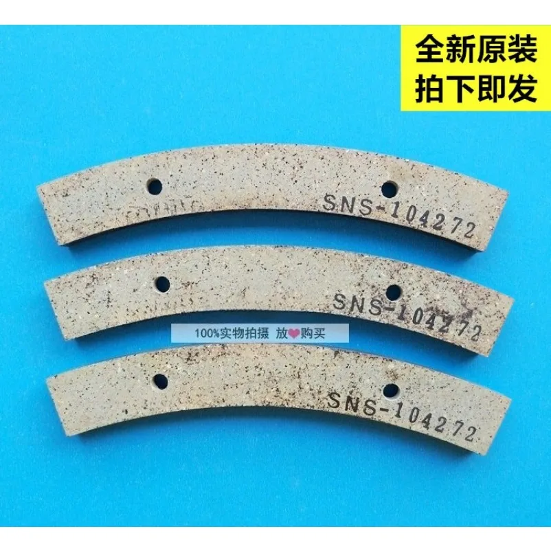 Elevator accessories, machine room-less elevator host, brake skin, brake skin, original and genuine.