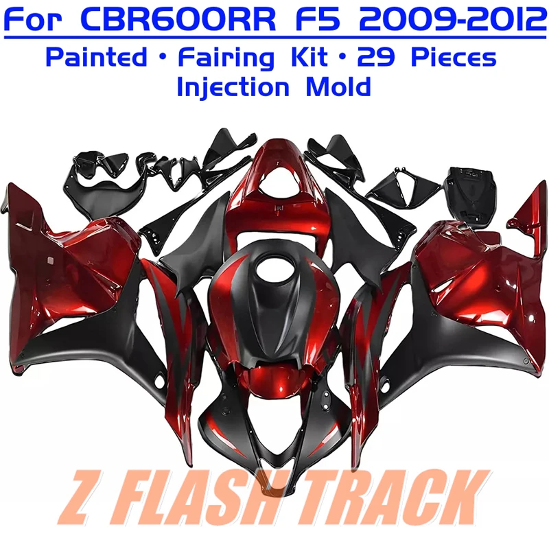 

Для Honda CBR600RR CBR 600RR 600 CBR600 RR F5 2009 2010 2011 2012 комплект обтекателей для кузова из пластика с жемчугом Красного черного цвета