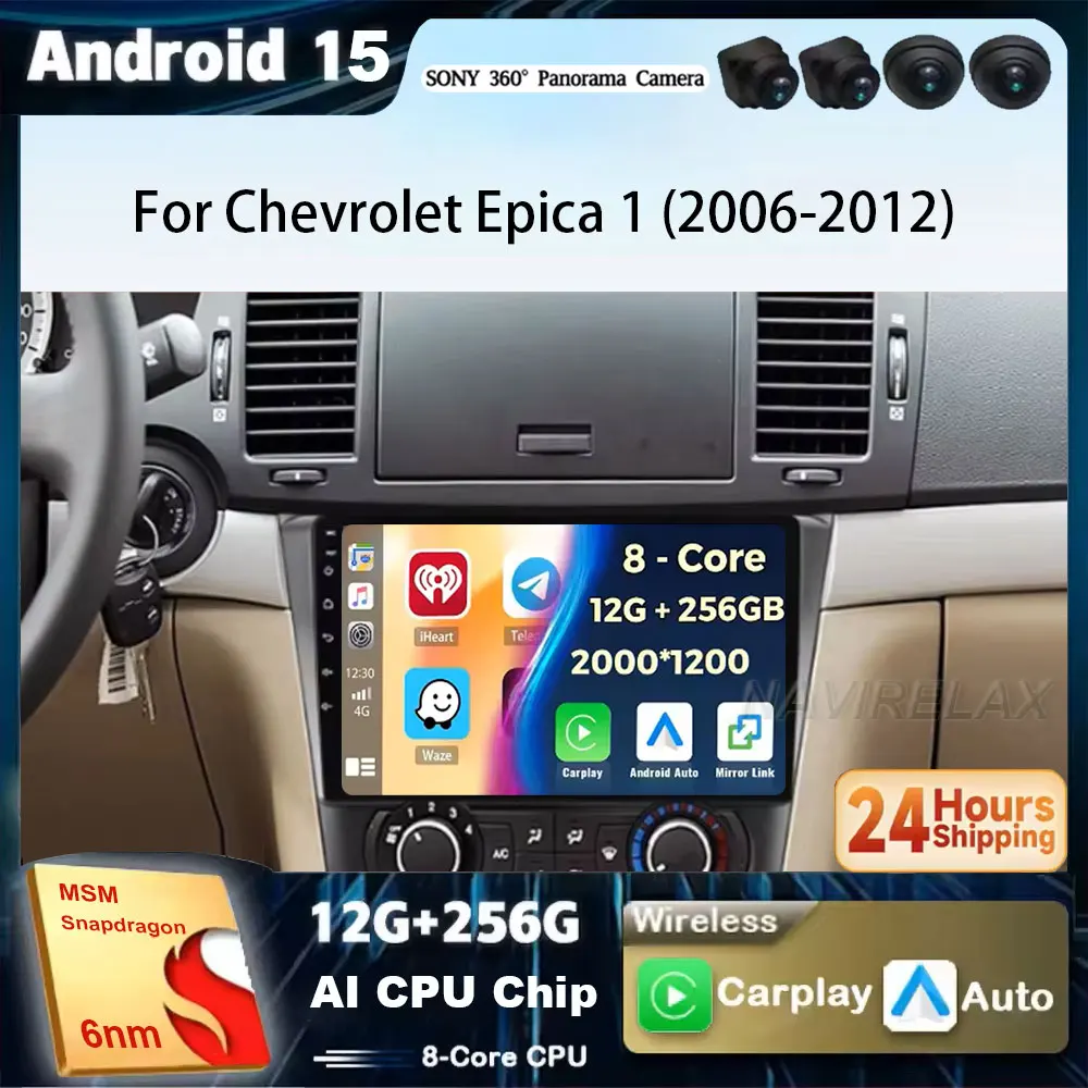 

2 Din Android 15 Carplay Auto для Chevrolet Epica 1 2006 2007 2008-2012 Автомобильный радиоприемник GPS Мультимедийный стерео головное устройство Плеер Видео