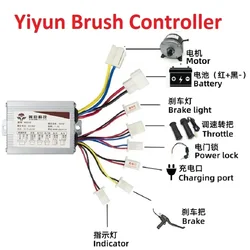 YINYUN YK31C 12V 36V DC Brushed Controller Speed Controller Electric Scooter Bicycle E-bike Motorcycle Parts
