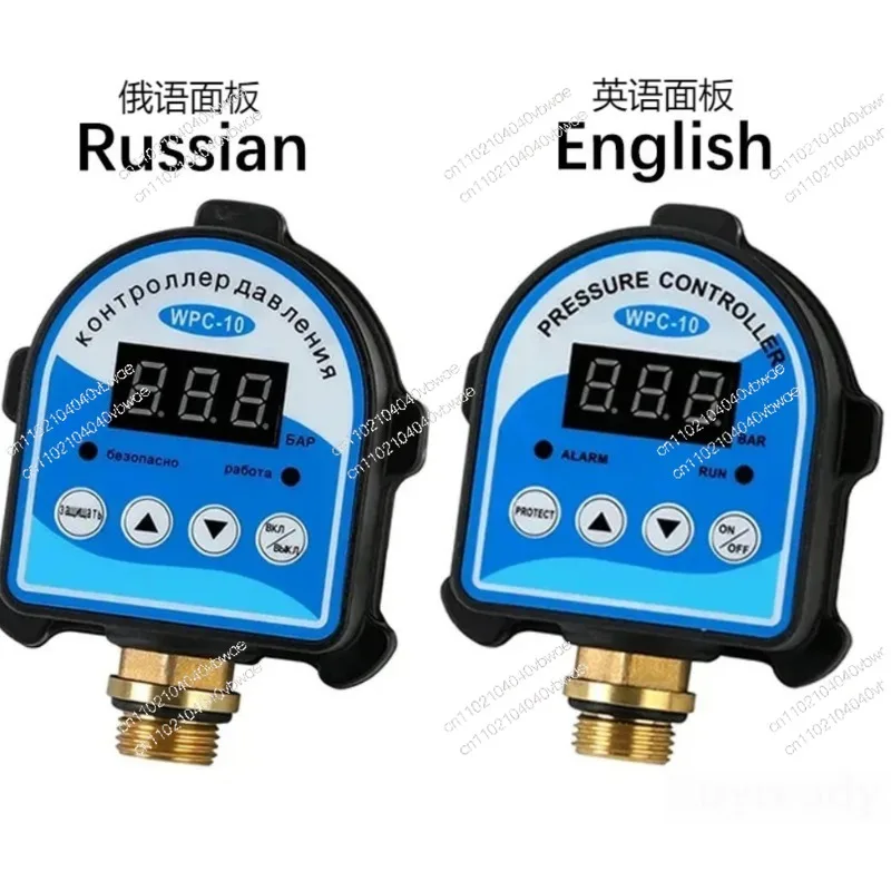 220V Automatic Electronic Digital Pressure Controller Switch WPC-10 Booster Pump