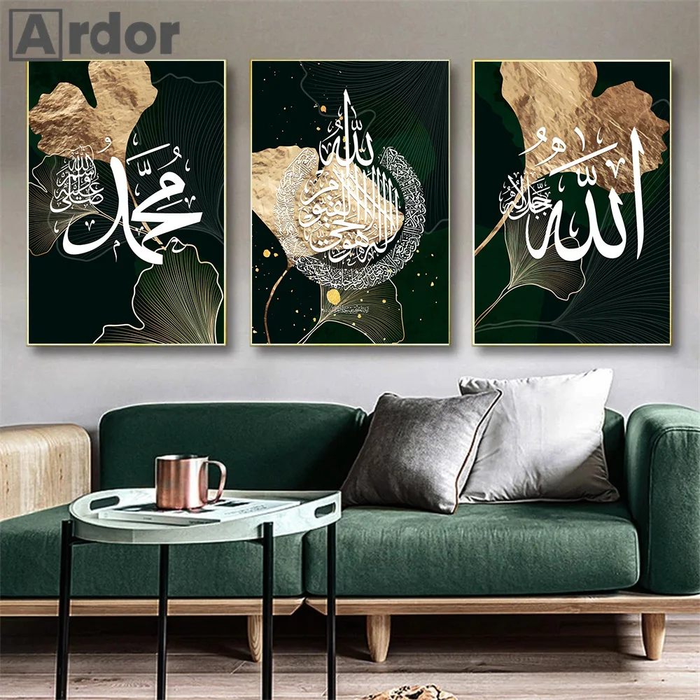 Green Gold Marble Poster Islamic Calligraphy Allahu Akbar Canvas Painting Ayatul Kursi Wall Art Print Pictures Living Room Decor