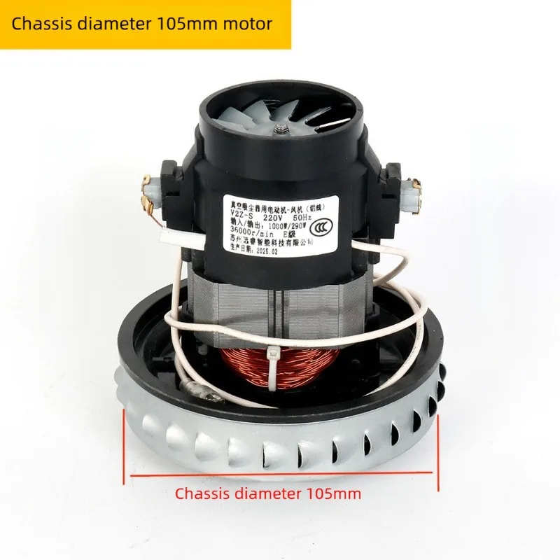 S Type Wet/Dry Vacuum Motor 1200-1450W - Copper Wire Universal Replacement Motor for All Brand Cleaners