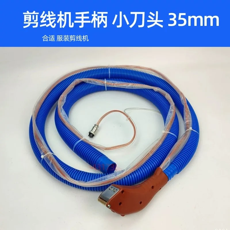 Clothing suction and cutting machine handle, suction hose with cutter head, universal handle for accessories