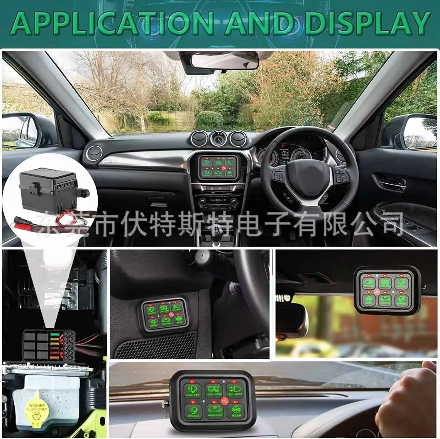 RV on-board car modification panel 6-way assembly with photosensitive control push switch with relay insurance