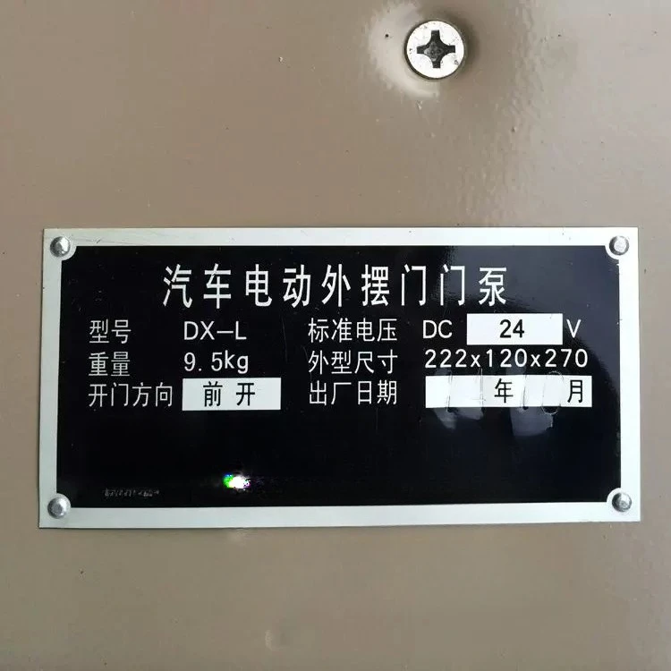 Original car electric external swing door door pump motor parts