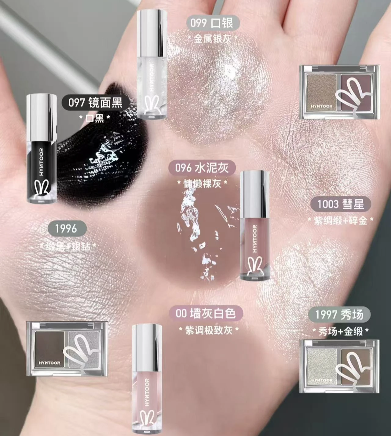 HYNTOOR ludique brillant à lèvres rebelle bouche planète bouche noire bouche argentée huile à lèvres grise miroir brillant à l'eau