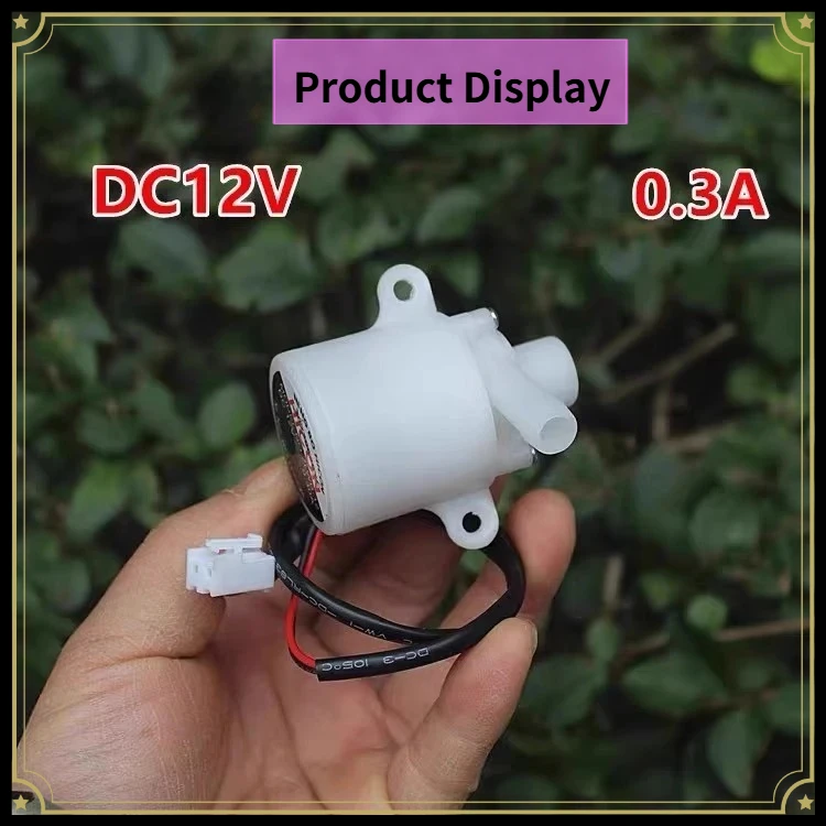 Suitable for ice machine HZB-12A/25BF brushless impeller pump pumping water