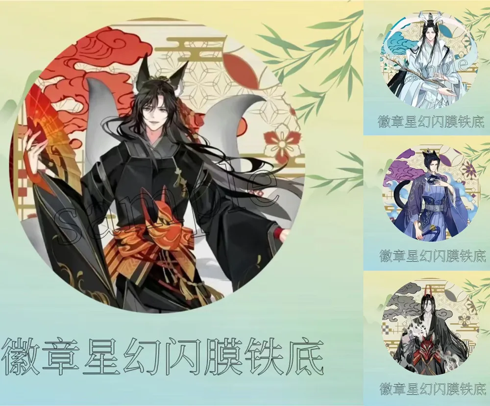 

Anime Badge Mo Dao Zu Shi Wei Wuxian Lan Wangji Cosplay Metal Brooch Jewelry Accessories Grandmaster of Demonic Cultivation Gift