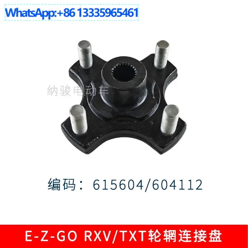 

2PCS EZGO cart tire connector RXV model EZGO rear wheel tire holder 615604