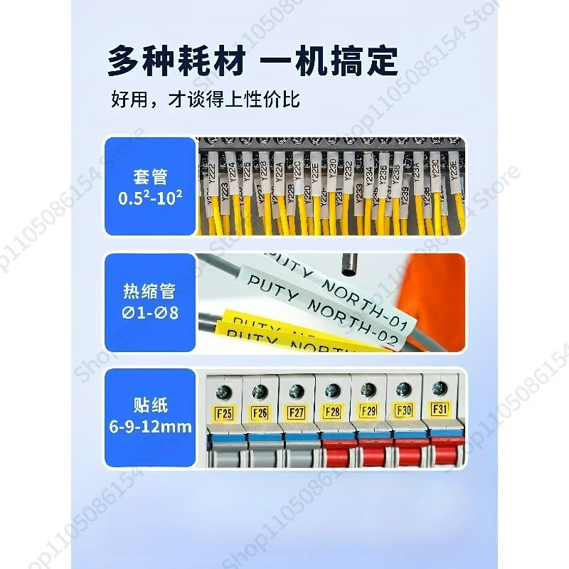 Bluetooth number tube printer Electronic line number machine PVC wire label sticker Portable handheld automatic