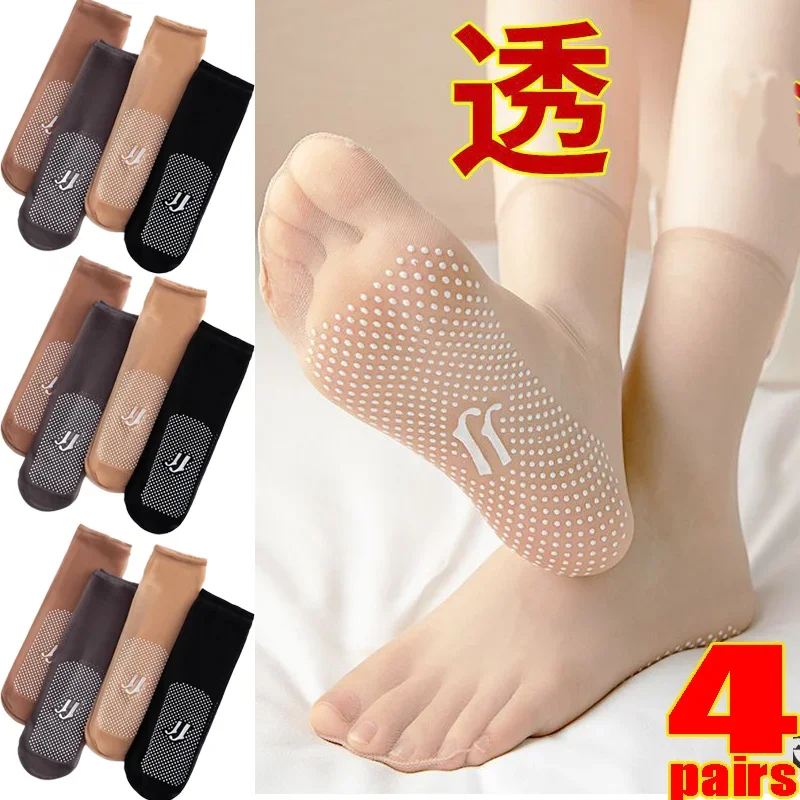 

4pairs New Summer Transparent Soft Socks for Women Velvet Non-Slip Bottom Fashion Ladies Girls Breathable Thin Crystal Silk Sock