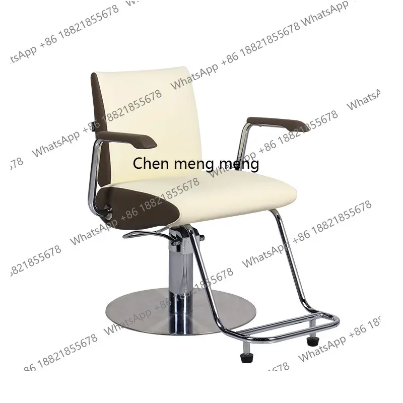A17 High-end barber shop barber chair, hair salon special hair cutting chair, lifting perm and dyeing stool
