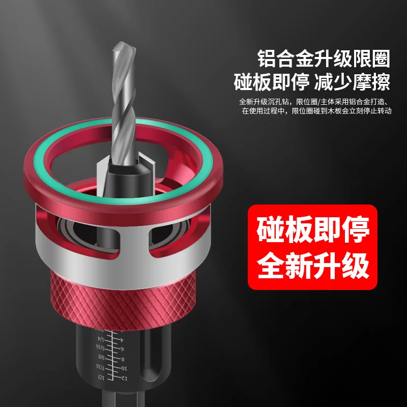 

Для сенковки, деревообработки, прецизионные сверла, набор из 5 зенков, с ограничителем глубины