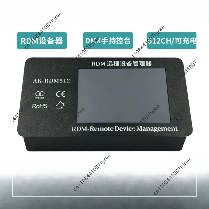 RDM Remote Device Manager Touch Screen DMX512 Address Writer Stage Light Remote Address Dialer 512CH Lighting Debug Tool