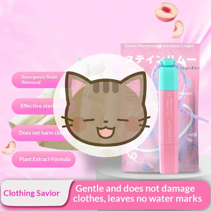 

Эластичный фиксирующий ремень для мочеприемника, дренажный фиксатор, держатель для внешнего мочеприемника, фиксирующая лента