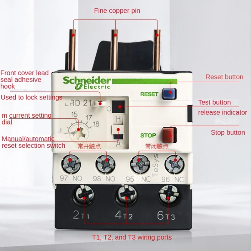 Schneider-サーマルリレー、lrd、三相、lc1d、熱保護リレー、lrd01c、lr02c、03c、04c、05c、06c、07c、08c、10c