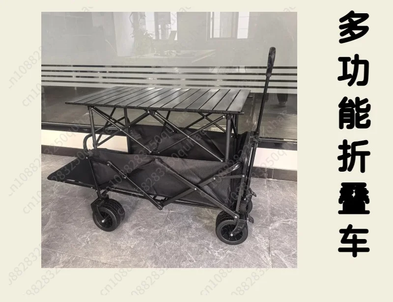 5-Inch outdoor camper, foldable trolley, flat fold, open a camp car, camping folding dual-purpose table board, small trailer