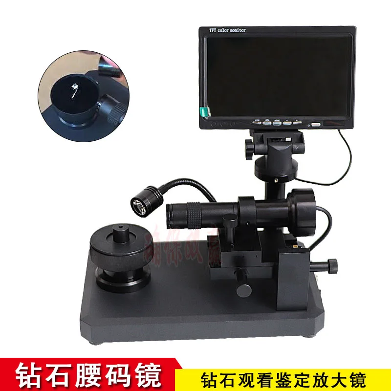 Electron Microscope GIA Laser High-definition Jewelry and Jade Identification Magnifying Glass Waist Size Observation Instrument