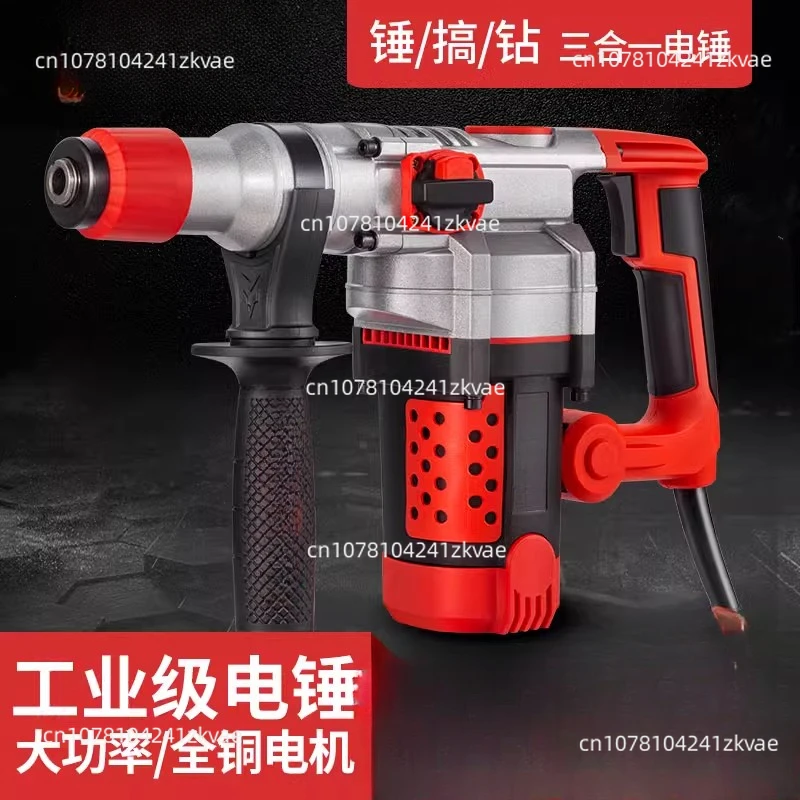 2200W//220V Heavy Duty Rotary Hammer Drill Industry Multifunction Impact Drill Electric Pick for Concrete Metal Stone