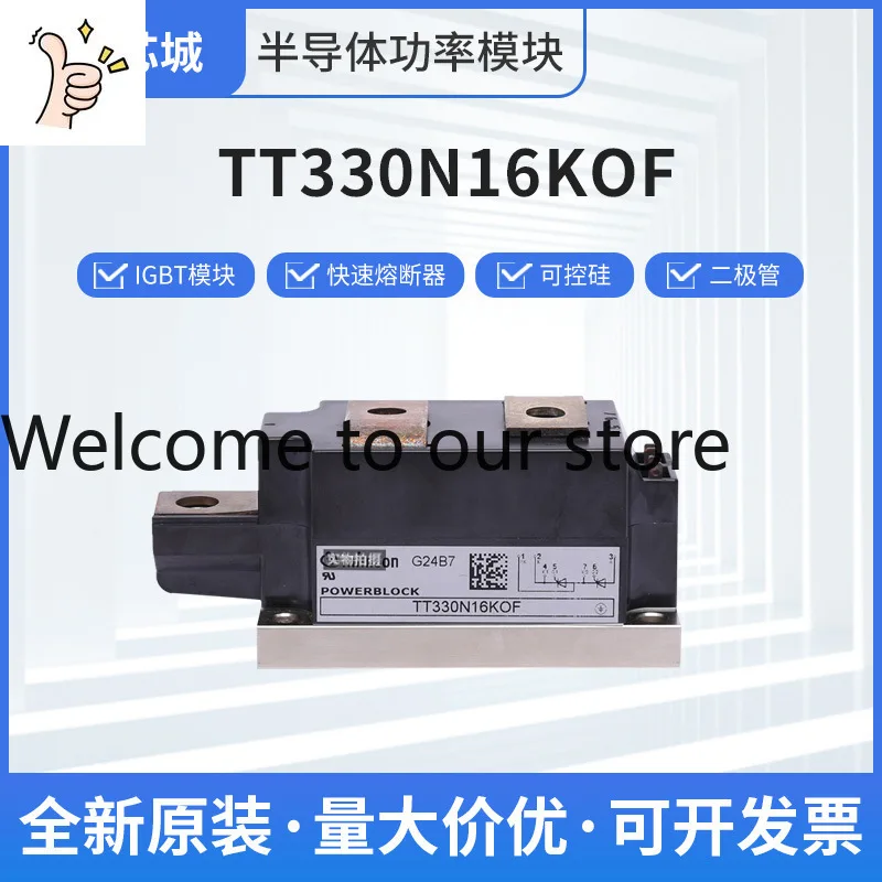 Genuine Fast Rectifier Bridge Diode TT330N16KOF SCR Module New Original Straight Hair