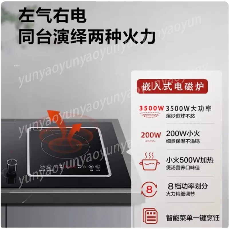 2200W-28 * 33 Embedded Induction Cooker Single Stove Integrated Embedded Inlay Type