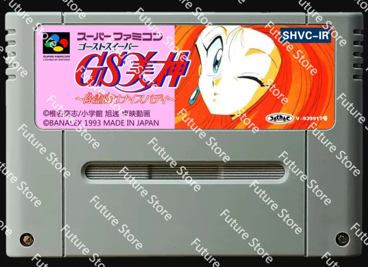 16Bit Games ** Ghost Sweeper Mikami ( Japan NTSC Version!! )