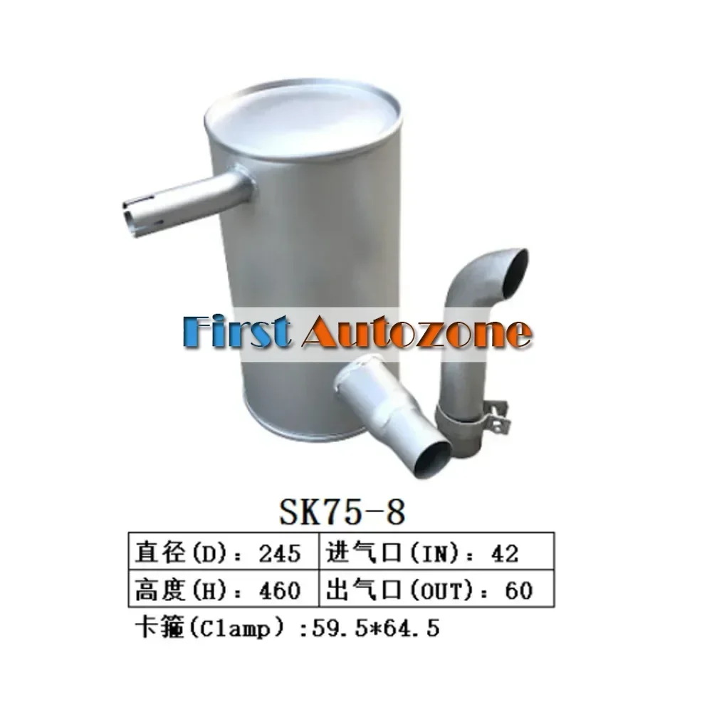 

Muffler for Kobelco Excavator SK75-8