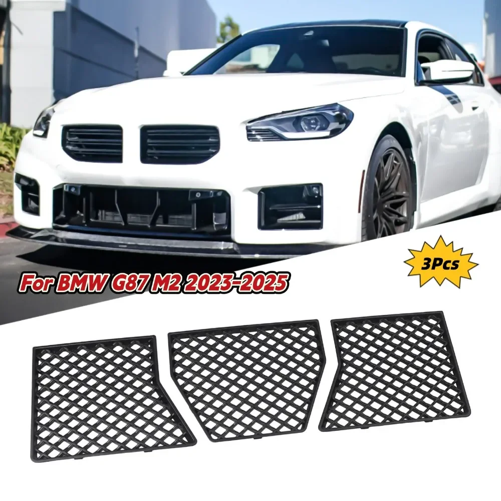 

3 шт. передняя нижняя решетка бампера, сетчатая центральная гоночная решетка для BMW G87 M2 2023 2024 2025, сменная сетчатая крышка гриля ﻿ Автозапчасти