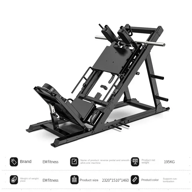 

Hack Squat Machine Household Squat All-in-One Machine Gym Special Leg Training Fitness Equipment
