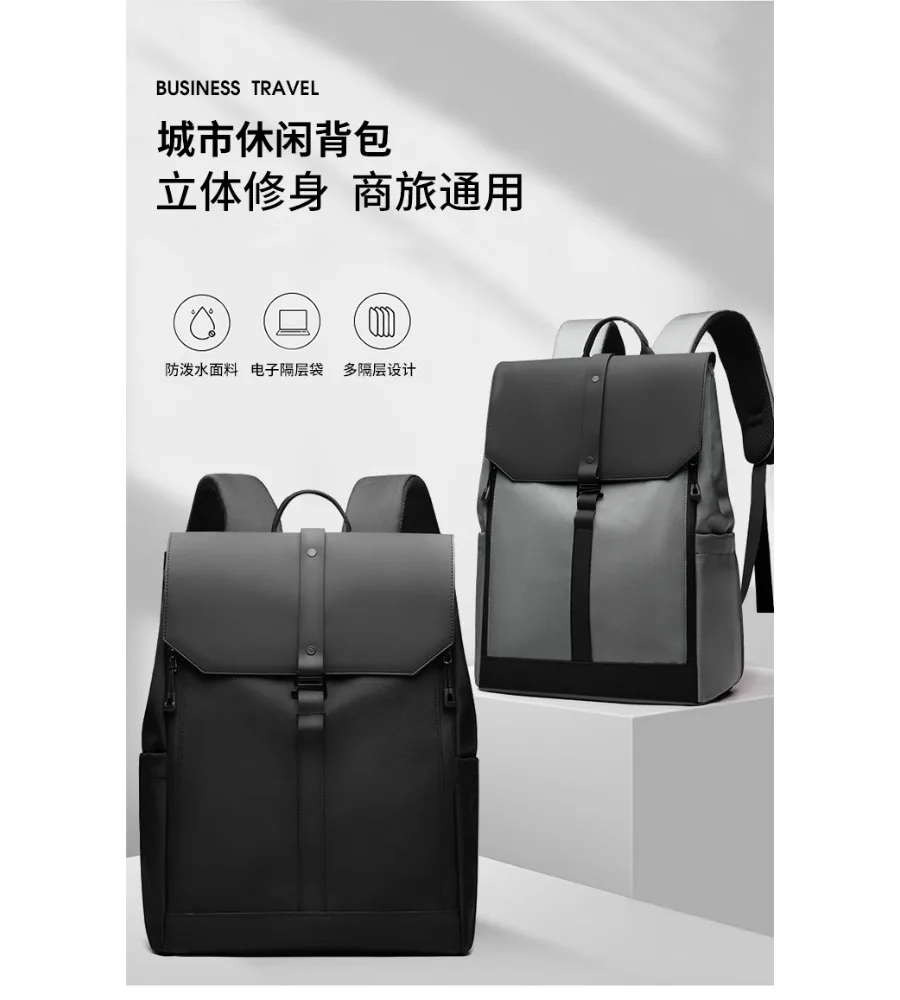 Large capacity student schoolbag for business trip portable hand carry computer bag backpack men's outdoor sports travel