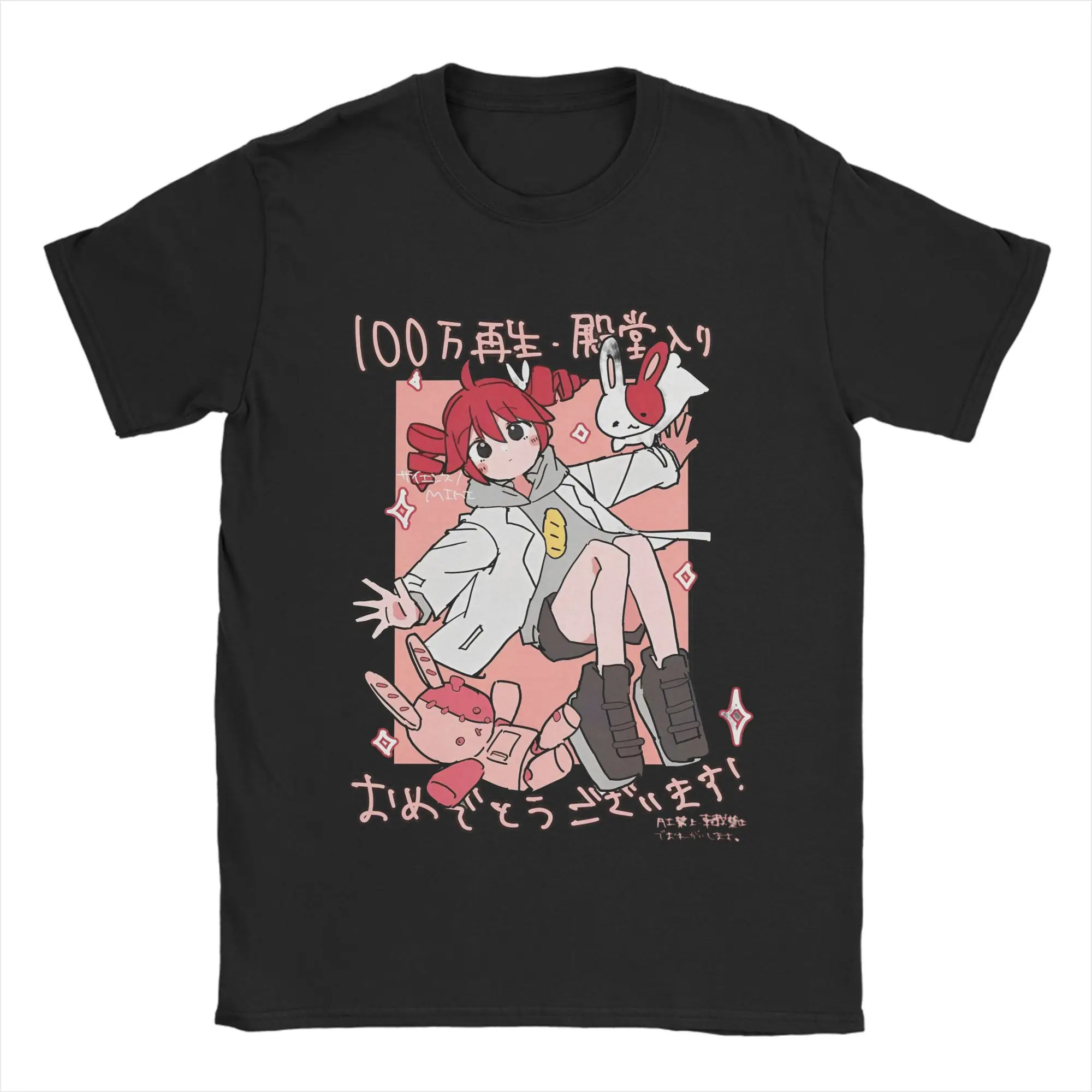 Kasane Teto T-Shirt Men Casual 100% Cotton Tees Round Neck Short Sleeve T Shirt Summer Tops