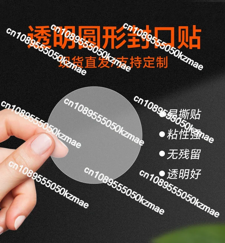 Suitable for 25mm 30mm 40mm takeaway sealing sticker with stripper label round sticker