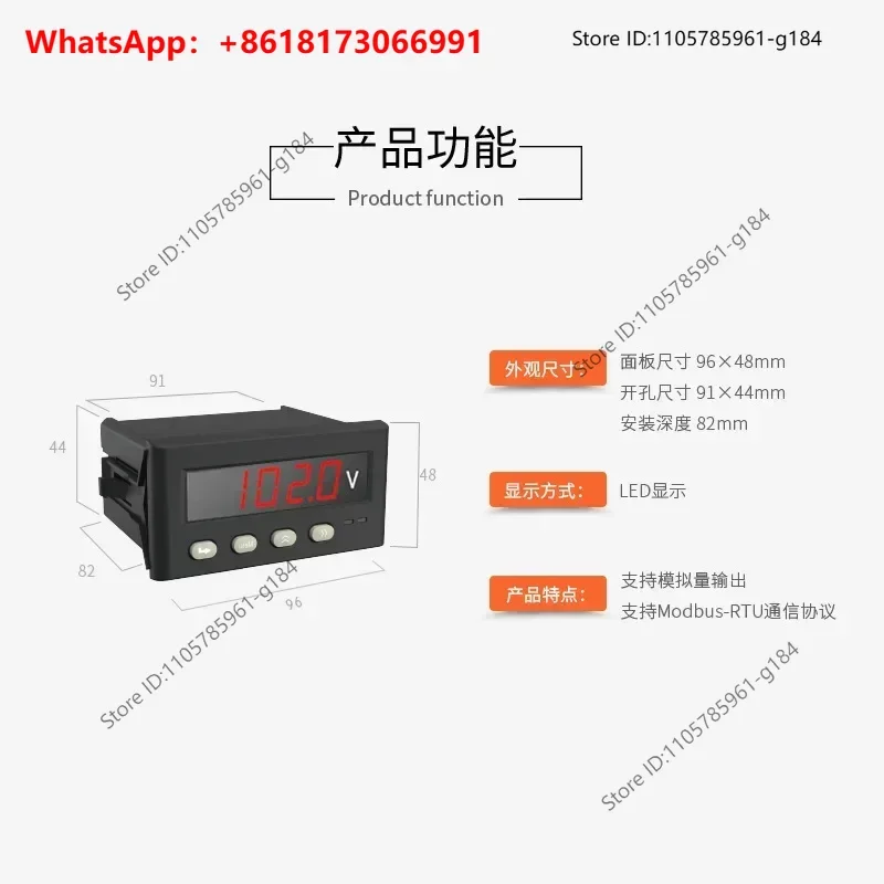 Linfee LNF55U Intelligent DC Measuring Instrument Multi functional Single phase Digital Voltage Meter Produced by Sifei