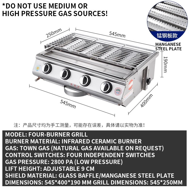 شواية غاز غاز بدون دخاني غاز مسال غاز كشك تجاري محار مشوي غلوتين مشوي رقائق القصدير السمك المشوي