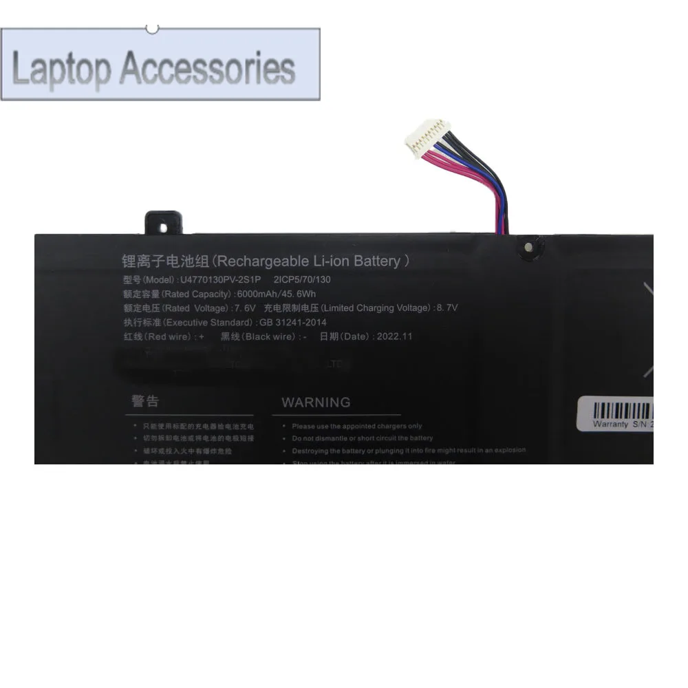 CHJ  For Teclast F7 PLUS 3 U4770130PV-2S1P 7.6V 6000MAH 45.6WH 278*74mm 40MM 10PIN 8Lines Laptop Battery
