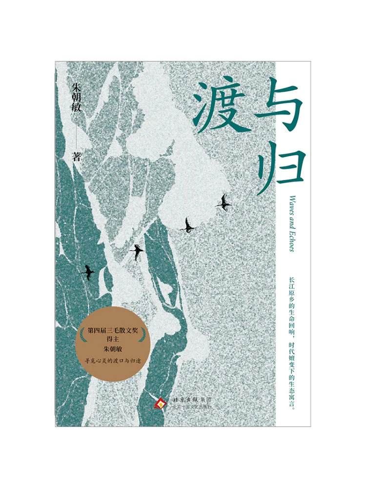 

Книга-Winshare Crossing and Returning