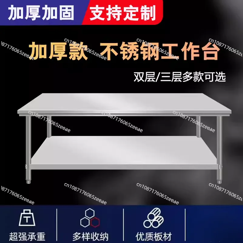 Hot sale customizable kitchen table  Kitchen Shelf With 2 Layer Kitchen Countertop Shelf