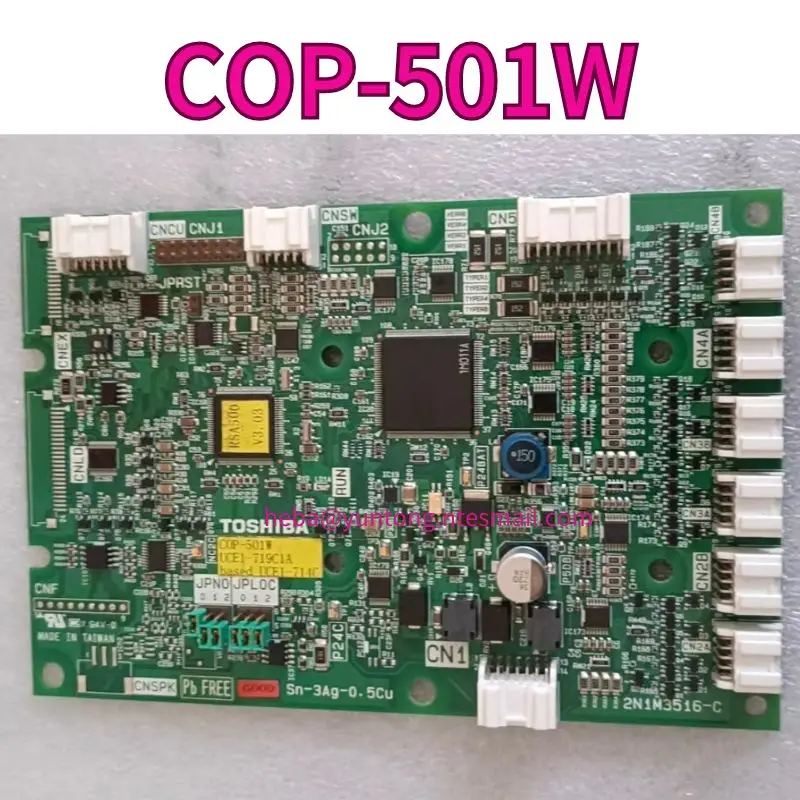 Used car communication board COP-501W