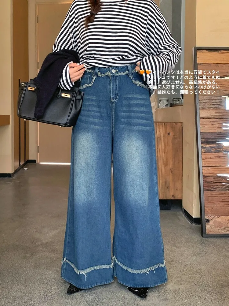 

Lin Daixi American Sle Faded Waed Wide Leg Jeans Women's Floor Length Loose Fit Denim Trousers Autumn Collection