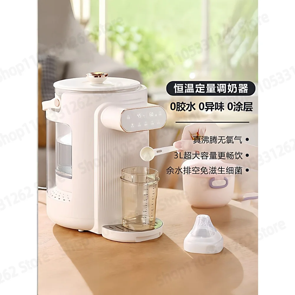 Baby Formula Maker with Constant Temp, 110V/220V Electric Kettle Auto Precise Water Dispenser for Infant