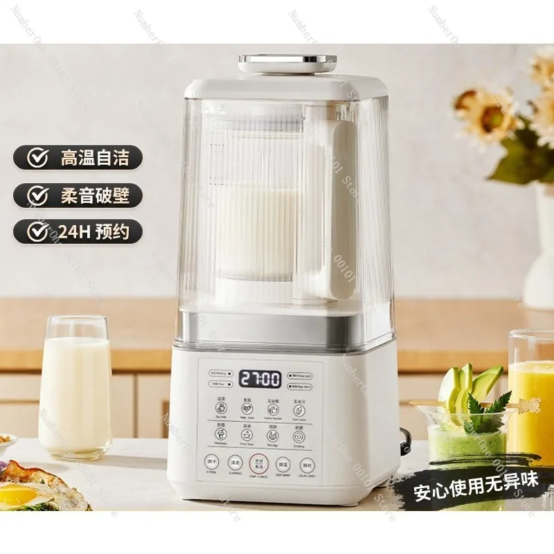 Household soybean milk blender,automatic heating,filter-free design,multi-function juicing cooking machine,compact,easy-clean