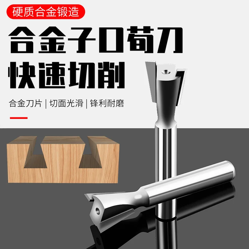 Woodworking dovetail knife mouth Xun knife trimming machine slotting cutter head dovetail groove milling cutter beehive tenon kn