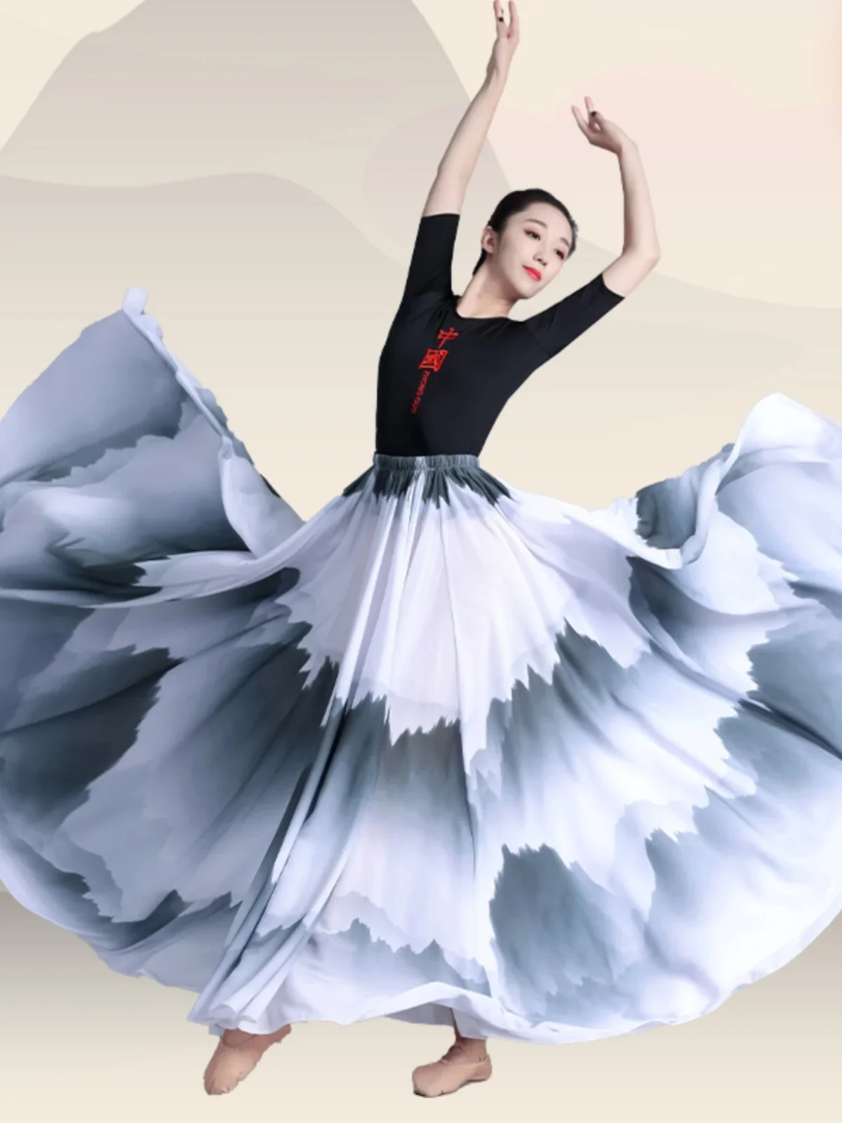 Chinese Style Classical Dance Skirt Modern Dance Performance Costume Adult Practice Costume Female Flowing Half Body Long Skirt