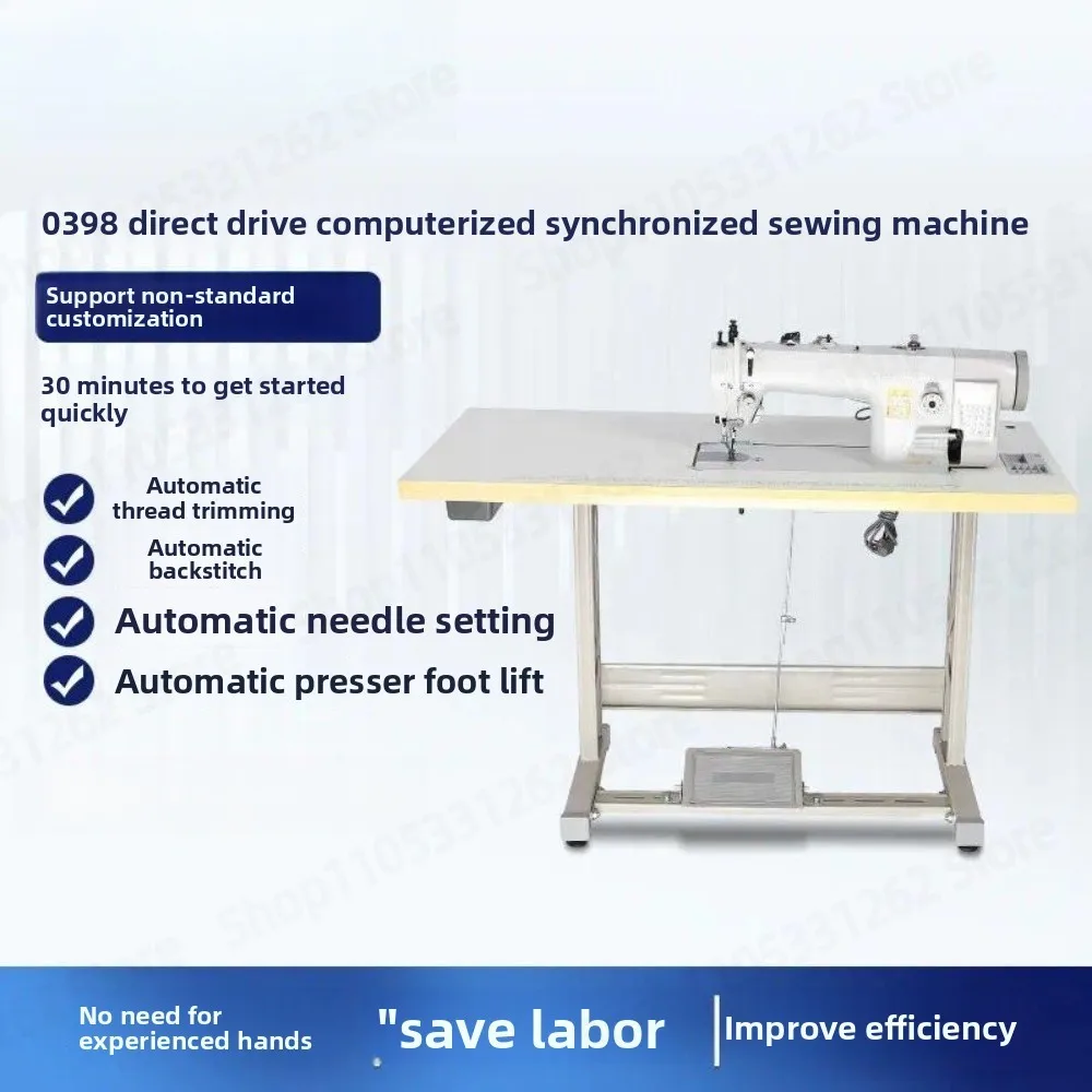 Industrial Sewing Machine Direct Drive Computerized Synchronous Heavy Duty 0398 Single Needle