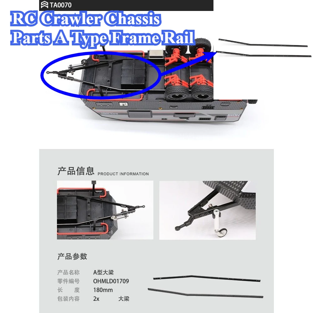 RC Crawler Chassis Parts A Type Frame Rail for Orlandoo Hunter OHNN01 TA0070 1/32 Model custom size Replacement Spare Part