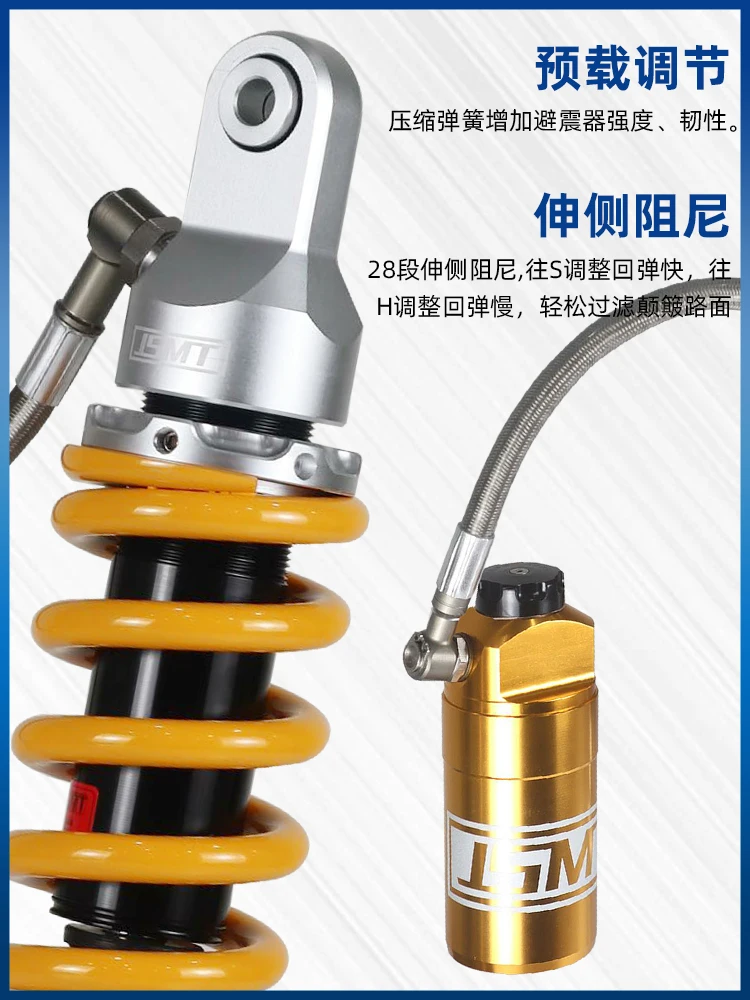 

shock absorber, suitable for Linhai lmax150 modification parts, lead 175 pathfinder 150 rear shock absorption