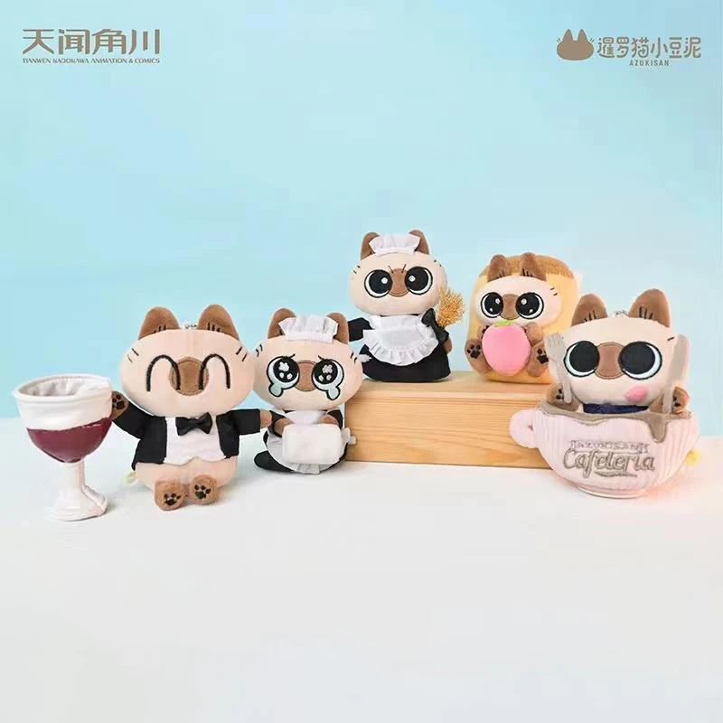 

Azukisan Siamese Cat Bean Puree Restaurant Series Plush Blind Box Mystery Box Cute Bag Pendant Toys Peripheral Stuffed Doll Gift
